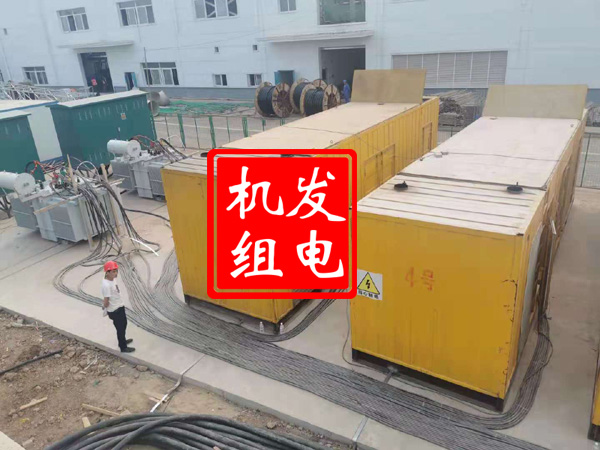 沛县发电机租赁必备常识