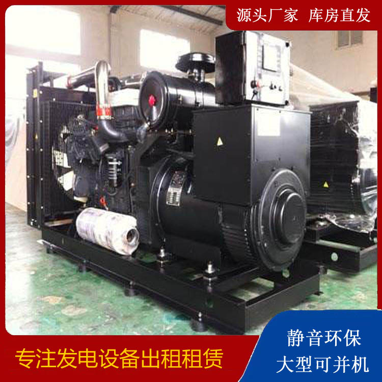 沛县出租发电机 为您讲解发电机的工作原理