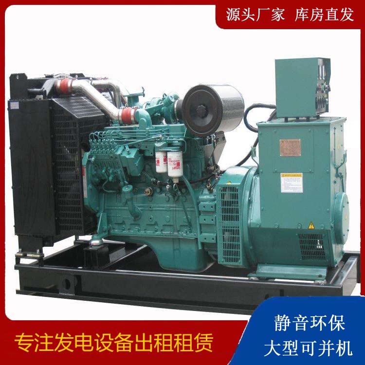沛县出租发电机教您康明斯发电机怎样开启
