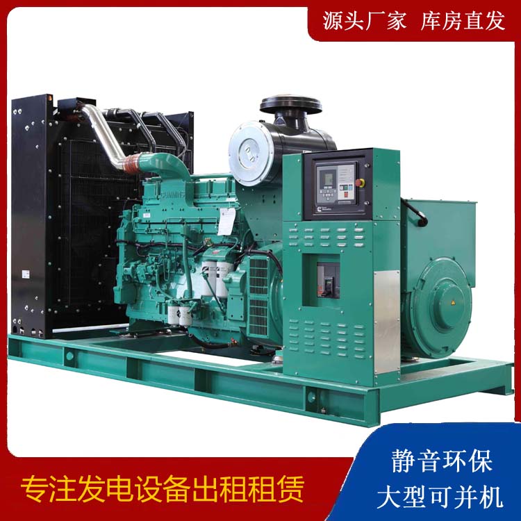 沛县租赁发电机 柴油发电机喷油嘴卡死的原因及处理方法