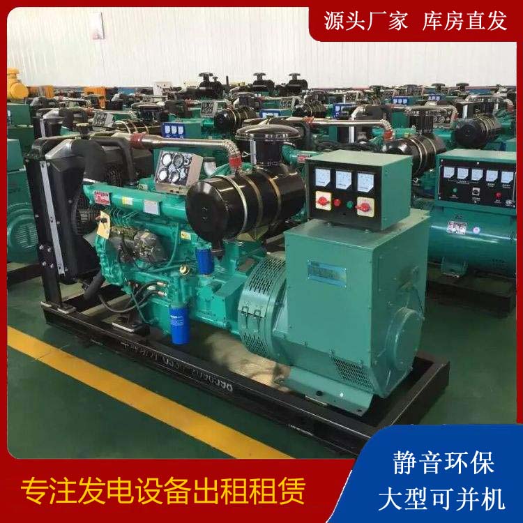 沛县租赁发电机的原理是什么