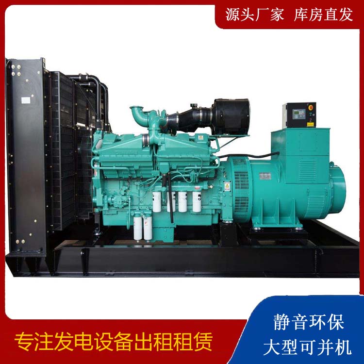 沛县租赁发电机 柴油发电机组备件的清洗方法