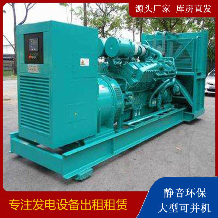沛县发电车出租 柴油发电机的日常应用注意事项