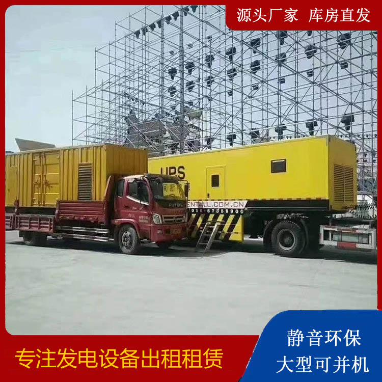 沛县有哪些常见的发电机组输出电压类型?